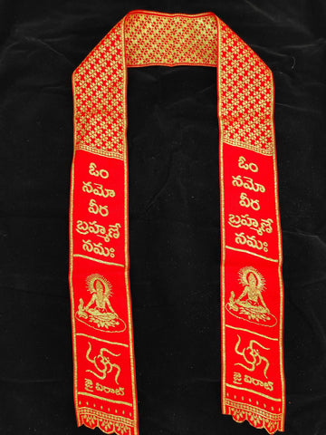 Sri Veera Brahmendra Swamy Deeksha Shaluva
